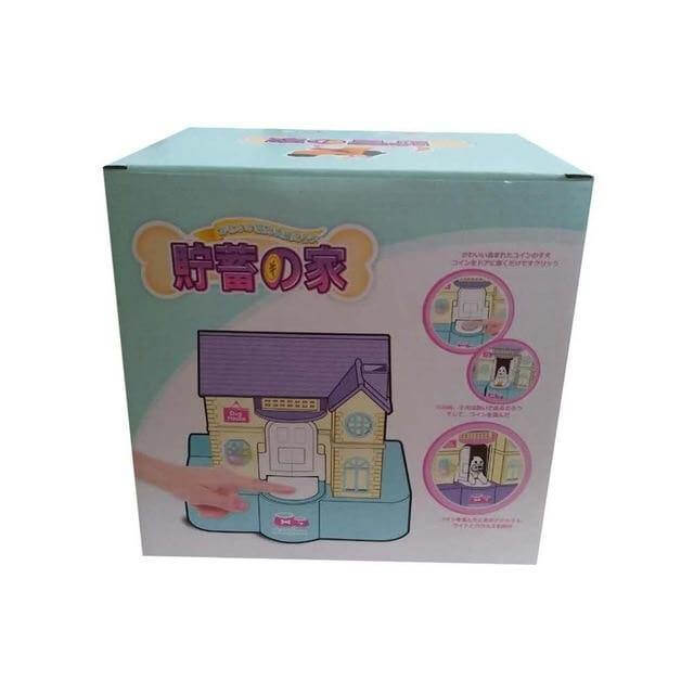 Puppy Coin Sparegris